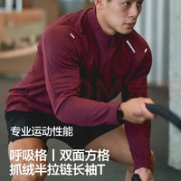 肌肉狗 速干方格提花长袖T恤男26秋新款半拉链插肩训练健身上衣