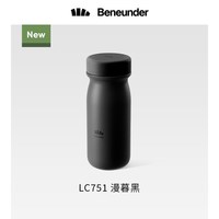 蕉下 随行保温杯女便携咖啡杯外带小巧随身杯办公室杯子水杯