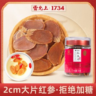 88VIP：雷允上 红参片-2cm超大参片长白山整支切片足龄参无熏染泡水煲汤