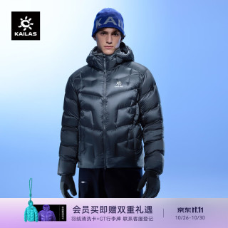 凯乐石 GT ZERO PLUS超轻排骨羽绒服男900蓬鹅绒防风保暖连帽外套 铅蓝灰 M
