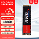 七彩虹 CN600 电竞款NVMe M.2 固态硬盘（PCI-E3.0）