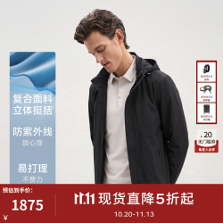 EMZ 鄂尔多斯男士休闲夹克户外冲锋衣外套上衣防紫外线易打理简约时尚 黑色 L 推荐170-175cm/70-75kg