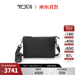 TUMI Harrison男士实用百变斜挎包单肩包手拿包 黑色