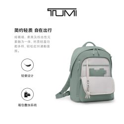 TUMI Voyageur女士双肩背包简约轻便双肩背包 百里香绿