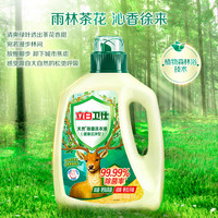 立白 卫仕衣物除菌洗衣液 10斤