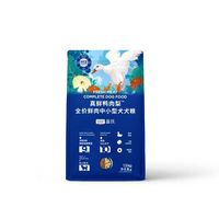 蓝氏 LEGENDSANDY蓝氏鸭肉梨鲜肉中小型犬粮