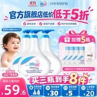 施巴 婴儿泡泡沐浴露500ml儿童沐浴露 泡泡沐浴露500ml*3瓶囤货