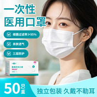 QJMDM 一次性医用外科口罩 独立包装 100只口罩袋装