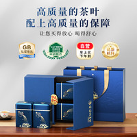 正山顶 乌龙茶凤凰蜜兰香特级500g高山乌岽高端茶叶
