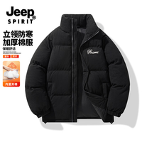 JEEP SPIRIT 男士立领防寒加厚棉服（黑/粉两款）