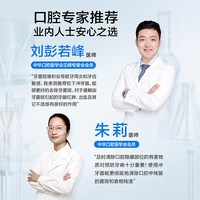 松下 儿童冲牙器便携式清洁家用水牙线正畸专用成人电动洗牙器DJ34