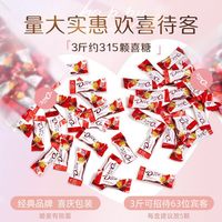 德芙 丝滑巧克力1斤装/105颗 单颗4.5g