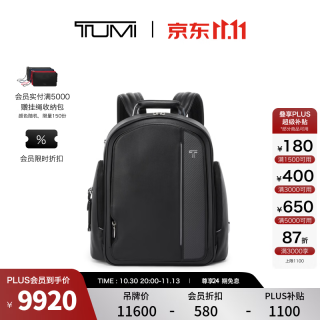 TUMI ARRIVE男士高端商务皮质双肩背包电脑包 黑色