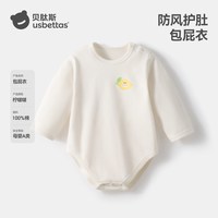 贝肽斯 婴儿包屁衣长袖秋冬新生儿纯棉保暖衣服宝宝哈衣男女孩爬服