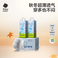 babycare Air pro拉拉裤夏季透气尿不湿宝宝尿片bbc婴儿尿布加量囤货装 XL 2包 76片 拉拉裤（38×）12-17KG