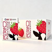 海河乳业 海河 CI友记草莓可可牛奶饮品天津海河风味奶含生牛乳早餐伴侣 荔枝牛奶饮品200ml*10盒