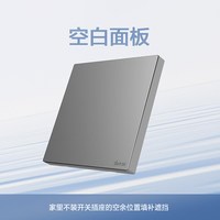 西蒙电气 西蒙真彩工艺开关插座86面板一开五孔暗装空调专用C57·e曜岩灰