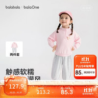 巴拉巴拉 童装儿童套装男童女童两件套2026冬装新款宝宝半开襟卫衣裤子加绒
