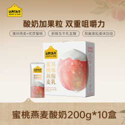 认养一头牛 酸奶蒙阴蜜桃燕麦200g*10盒风味酸奶自营整箱送礼