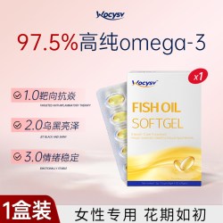 沃辰斯 女生鱼油深海omega3护发祛抗成人性痘炎高epa纯度进口正品