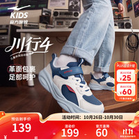 鸿星尔克 儿童运动鞋