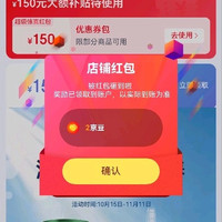 Friso关注2京豆
