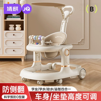 婧麒 婴儿学步车可折叠 学步车奶茶色+脚垫