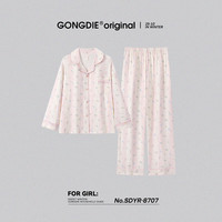 宫蝶 秋冬睡衣女德绒保暖贴身入眠甜美碎花家居服