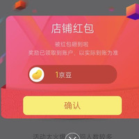 关注1京豆 严迪京东自营旗舰店