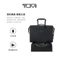 TUMI HARRISON男士简约商务公文包 午夜黑 默认