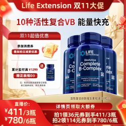 Life Extension LifeExtension沿寿活性复合维生素B族60粒/瓶*3