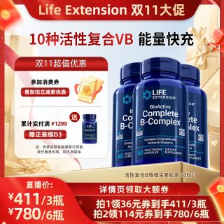 Life Extension LifeExtension沿寿活性复合维生素B族60粒/瓶*3
