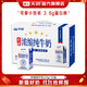天润 新疆牛奶 浓缩纯牛奶 常温早餐全脂儿童奶礼盒装 125g*20盒