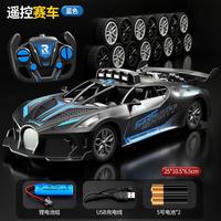 欧因 儿童遥控赛车rc竞速四通充高速赛车跑车男孩玩具礼物 加大号四通赛车 标配