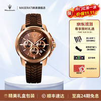 玛莎拉蒂 石英表防水 时尚摩卡金 R8871621039