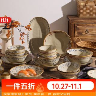 舍里 中式复古陶瓷碗碟套装釉下彩碗盘家用乔迁伴手礼物高级感实用餐具 六人食26件套