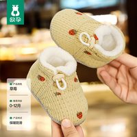欧孕 婴儿脚套鞋秋冬加绒