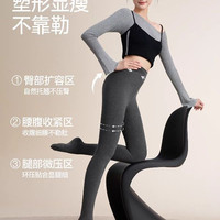 MISSWISS 加绒加厚保暖收腹显瘦微压连裤袜