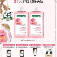 康如 芍药舒缓洗发露400ml*2 舒缓头皮蓬松维稳洗发水