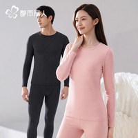 都市丽人 秋衣秋裤套装男2026新款羊毛蚕丝保暖内衣绒德发热打底衫
