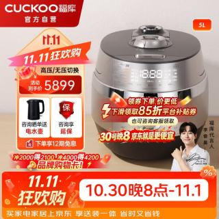 福库 电饭煲韩国原装进口多功能家用高压电饭锅可预约定时智能语音自动洗涤双变压力不锈钢内胆饭煲