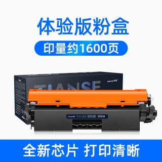 天色 适惠普M132nw粉盒HP LaserJet Pro M132a M132fw/fn墨粉盒M104a M104w碳粉盒CF218A粉盒CF219A硒鼓成像鼓