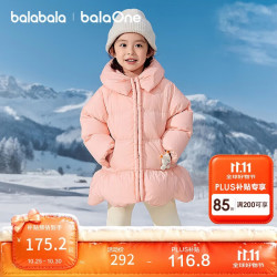 巴拉巴拉 balaOne儿童羽绒服女童萌趣童装年冬季厚款保暖208425107008