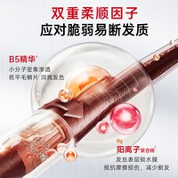 CABELO 防脱洗发水固发密发控油蓬松防脱发洗发露液 夜间进阶修护洗发水180ml