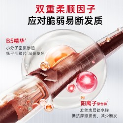 CABELO 防脱洗发水固发密发控油蓬松防脱发洗发露液 夜间进阶修护洗发水180ml
