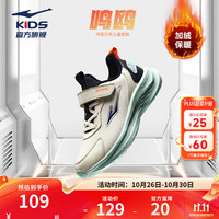 鸿星尔克 防泼水加绒保暖二棉运动鞋