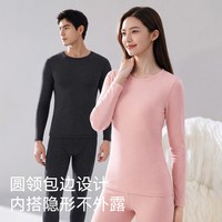都市丽人 秋衣秋裤套装2026新款羊毛蚕丝保暖内衣绒德发热打底衫