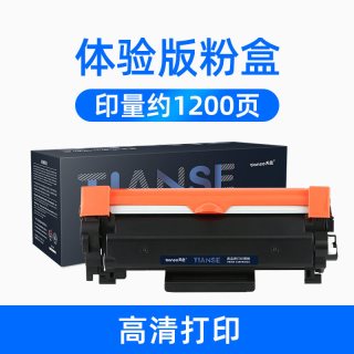 天色 适用兄弟DCP-L2508DW打印机粉盒DCP-L2518DW墨盒L2548DW碳粉DCP-L2648DW墨粉DCP-L2628DW鼓架TN2520硒鼓