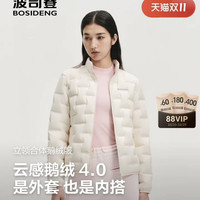 波司登 2026新款女士90鹅绒短款羽绒服立领内胆叠穿错格压胶轻薄