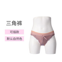 艺容 四角裤提臀丰臀丰胯 三角裤可入款 自然色
